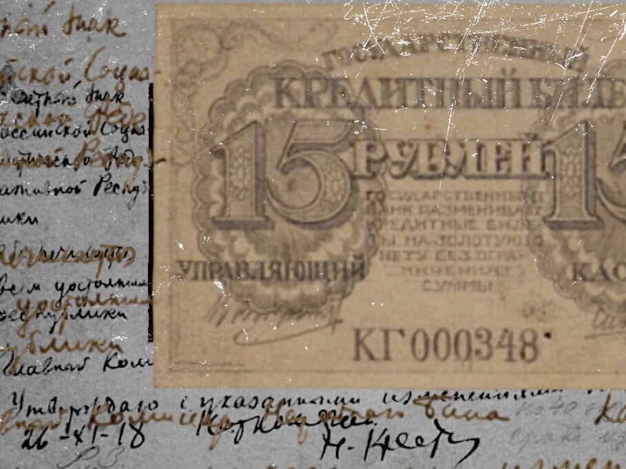 «Мотыльки» – первые деньги выпущенные большевиками