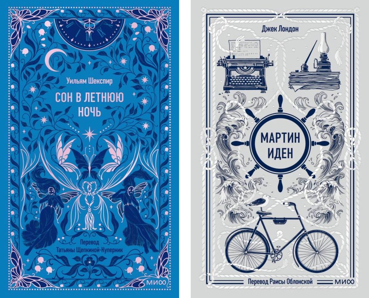 Серия «Вечные истории»