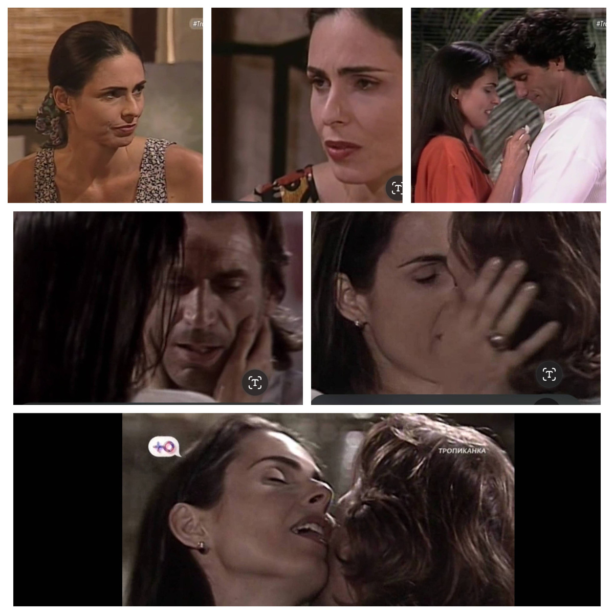 Тропиканка