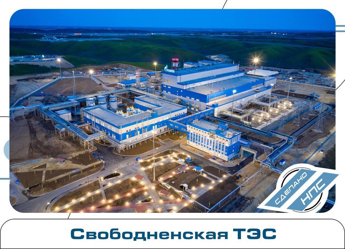 © Не просто стройка / t.me/gkNPS