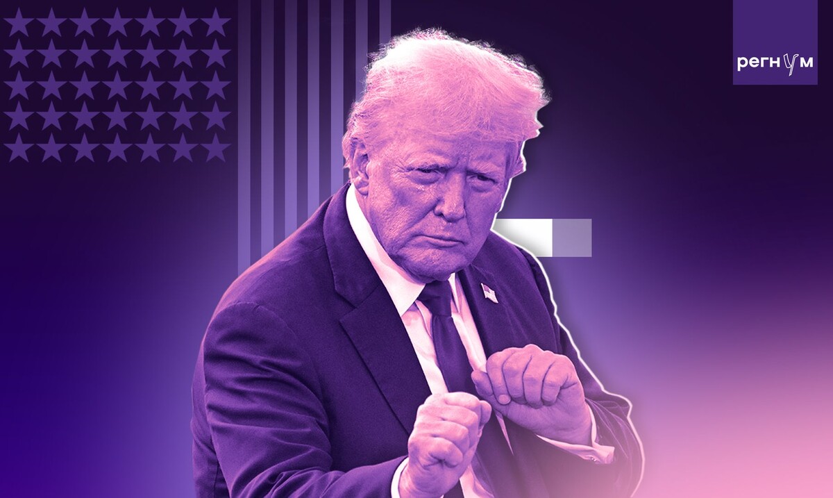    Трамп ликует / Источник: © ИА Регнум