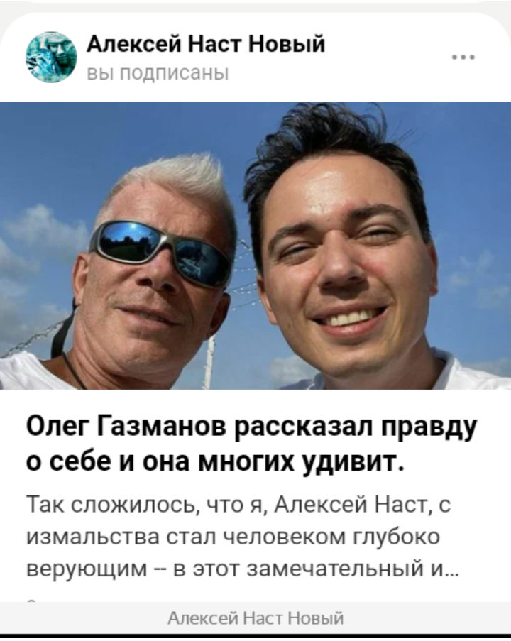 Читайте эту статью на этом же канале.