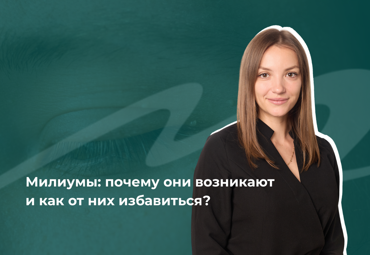 Алёна Эдуардовна Антипова (Арабей), врач-дерматовенеролог, косметолог клиники MEDALL