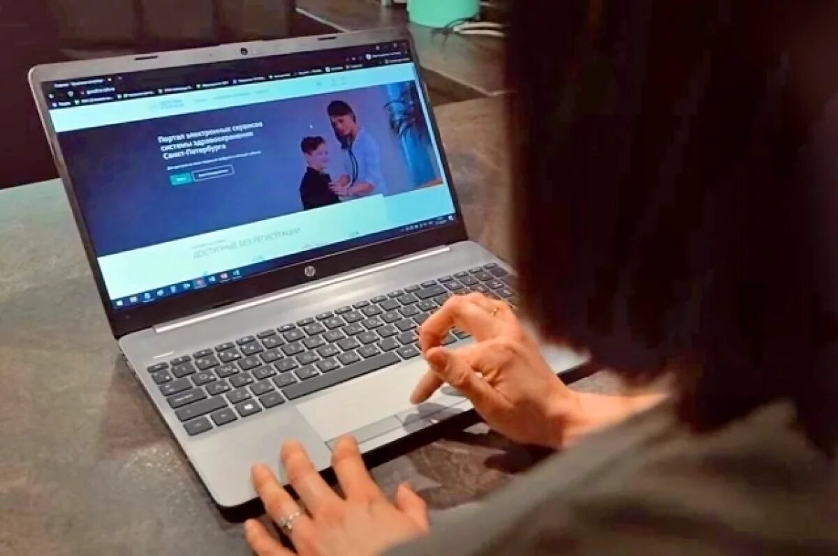    Пациент может записаться к врачу, не отходя от смартфона или компьютера, увидеть свою историю болезни и результаты анализов.