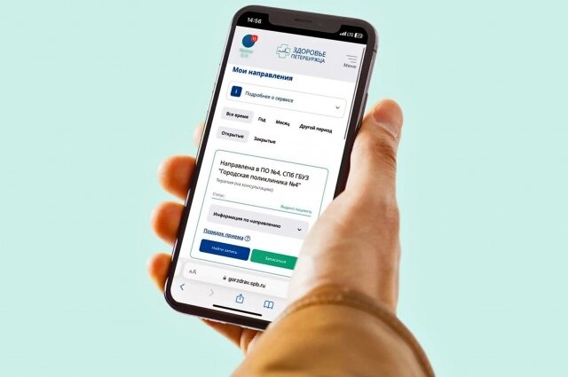    Фото: ru.freepik.com