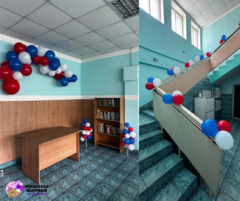 Фотозона на 1 сентября в школе