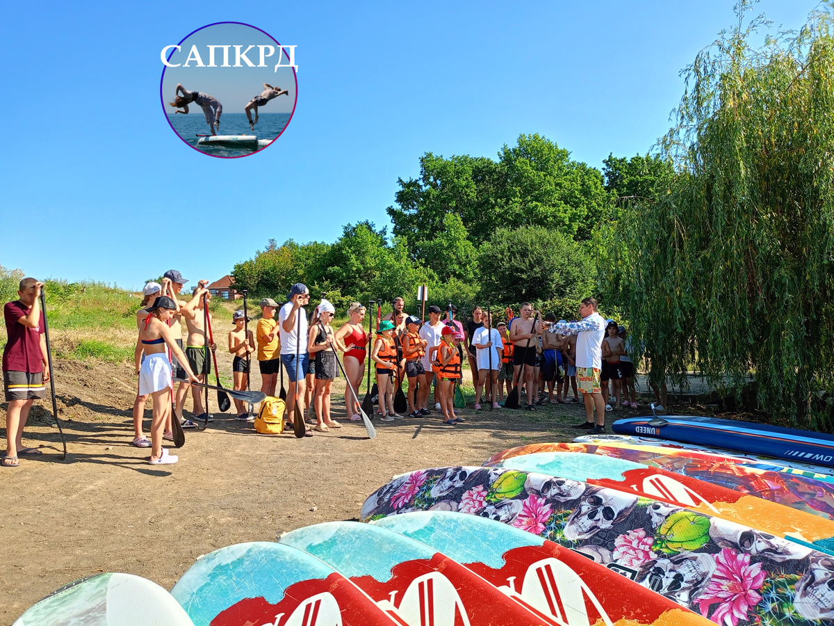 Инструктаж