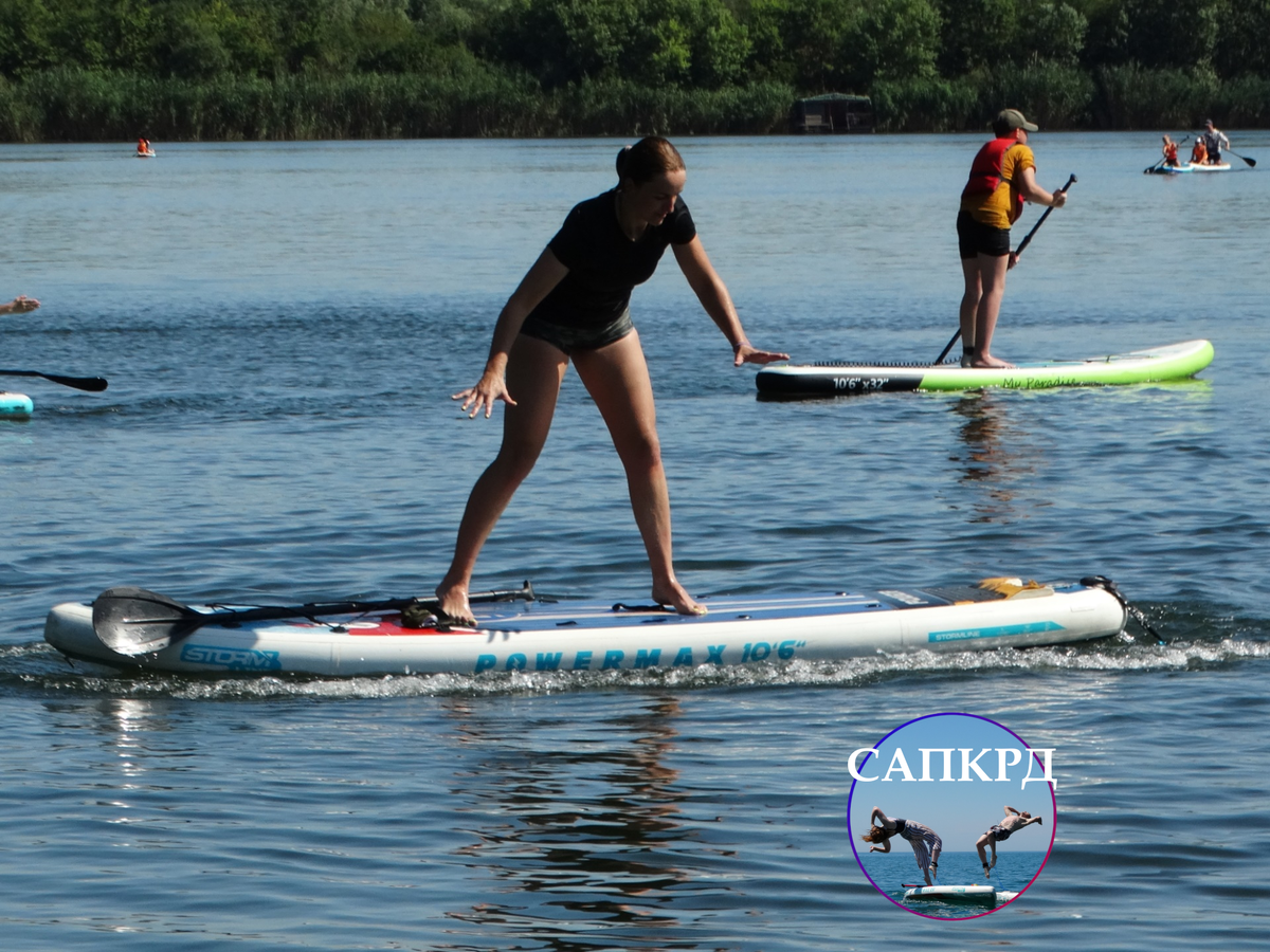 САП Краснодар