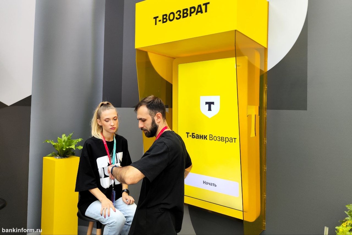 ИА «БанкИнформСервис»