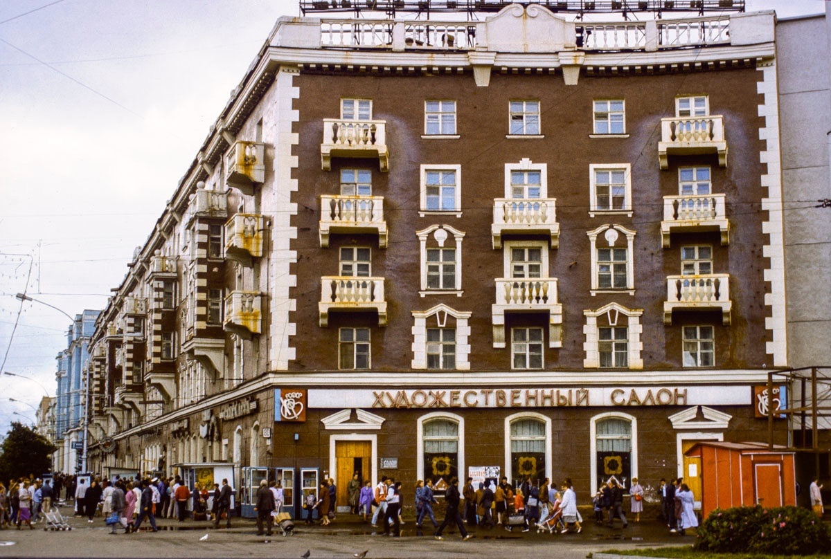 1990 г. Художественный салон. Фото: К. Байгузин.
