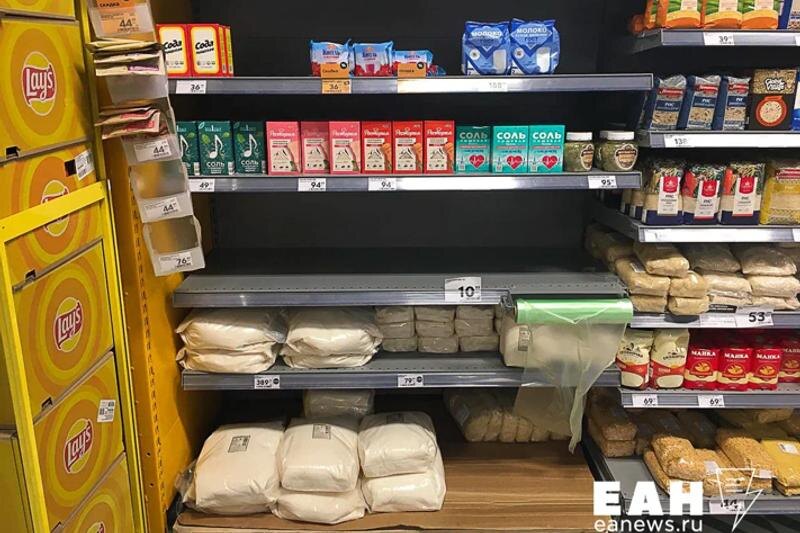    ЕАН. Архивное фото