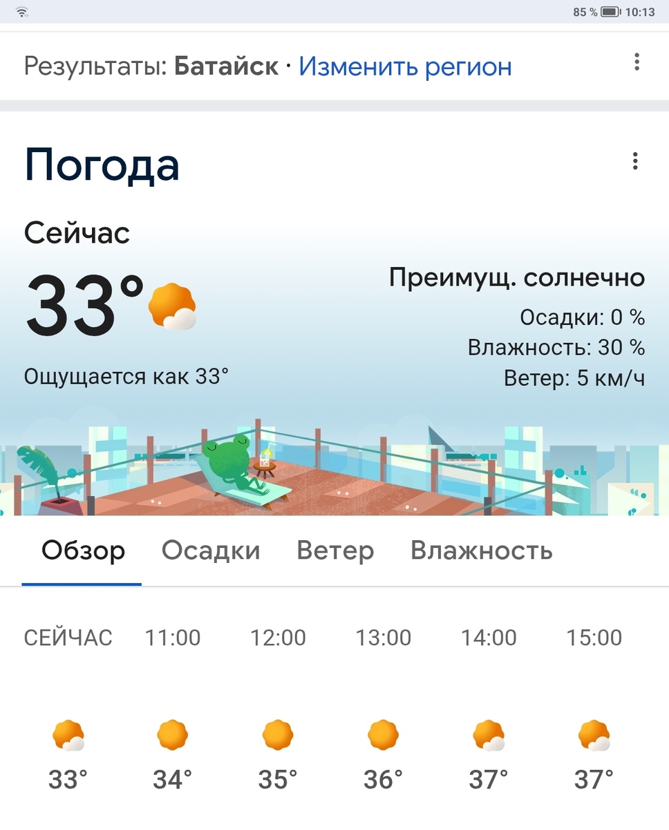Из открытых источников интернета 