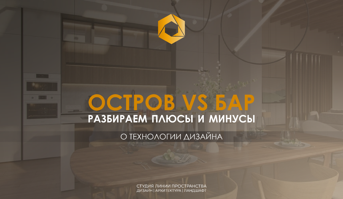 Дизайн интерьера Санкт-Петербург, Москва