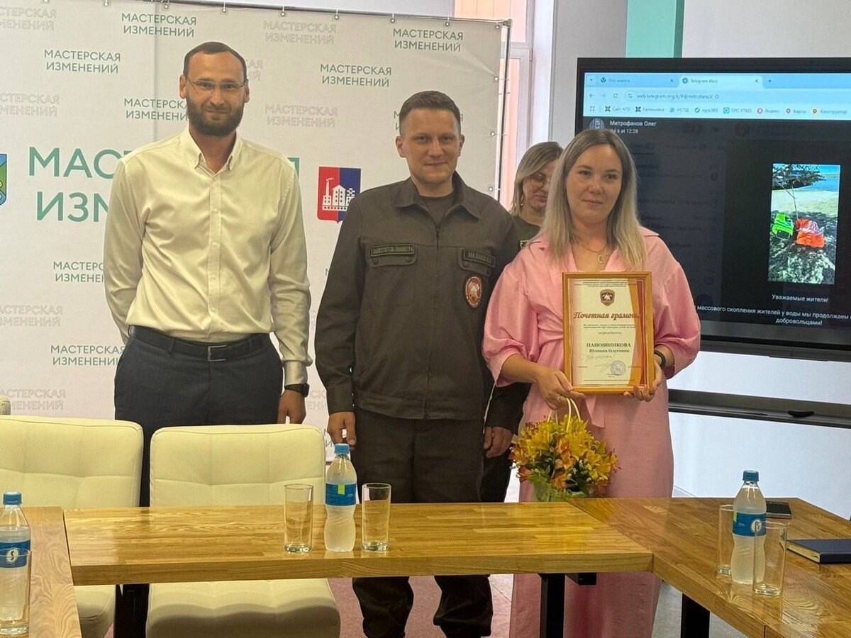 Юлиана Папошникова