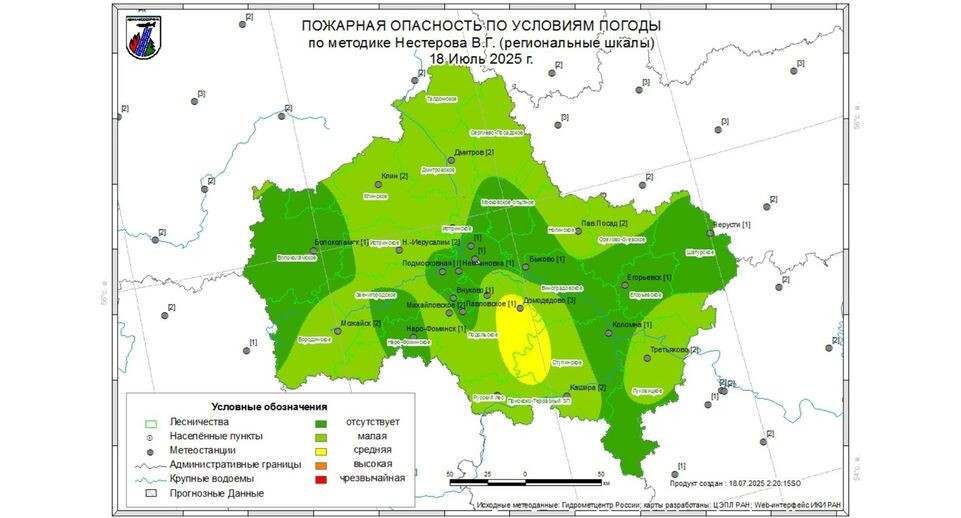    Комитет лесного хозяйства Московской области