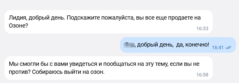 Скриншот из моего телефона