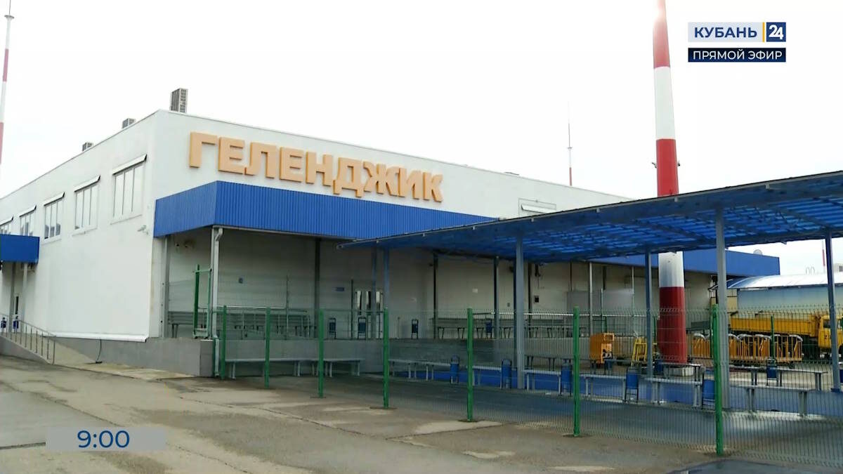    Видео канала «Кубань 24»