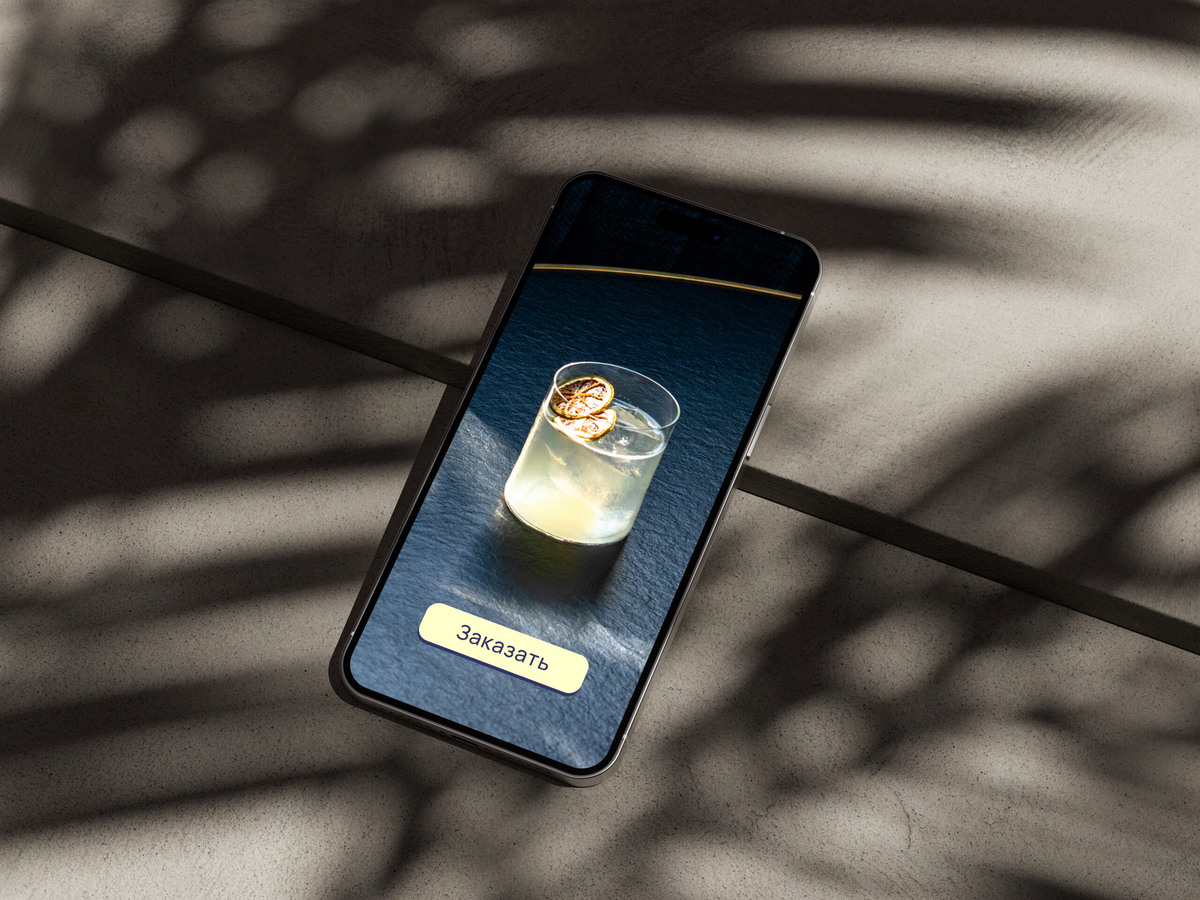    Как организовать онлайн-заказы с помощью смартфона в вашем баре? Тимофей Кузнецов