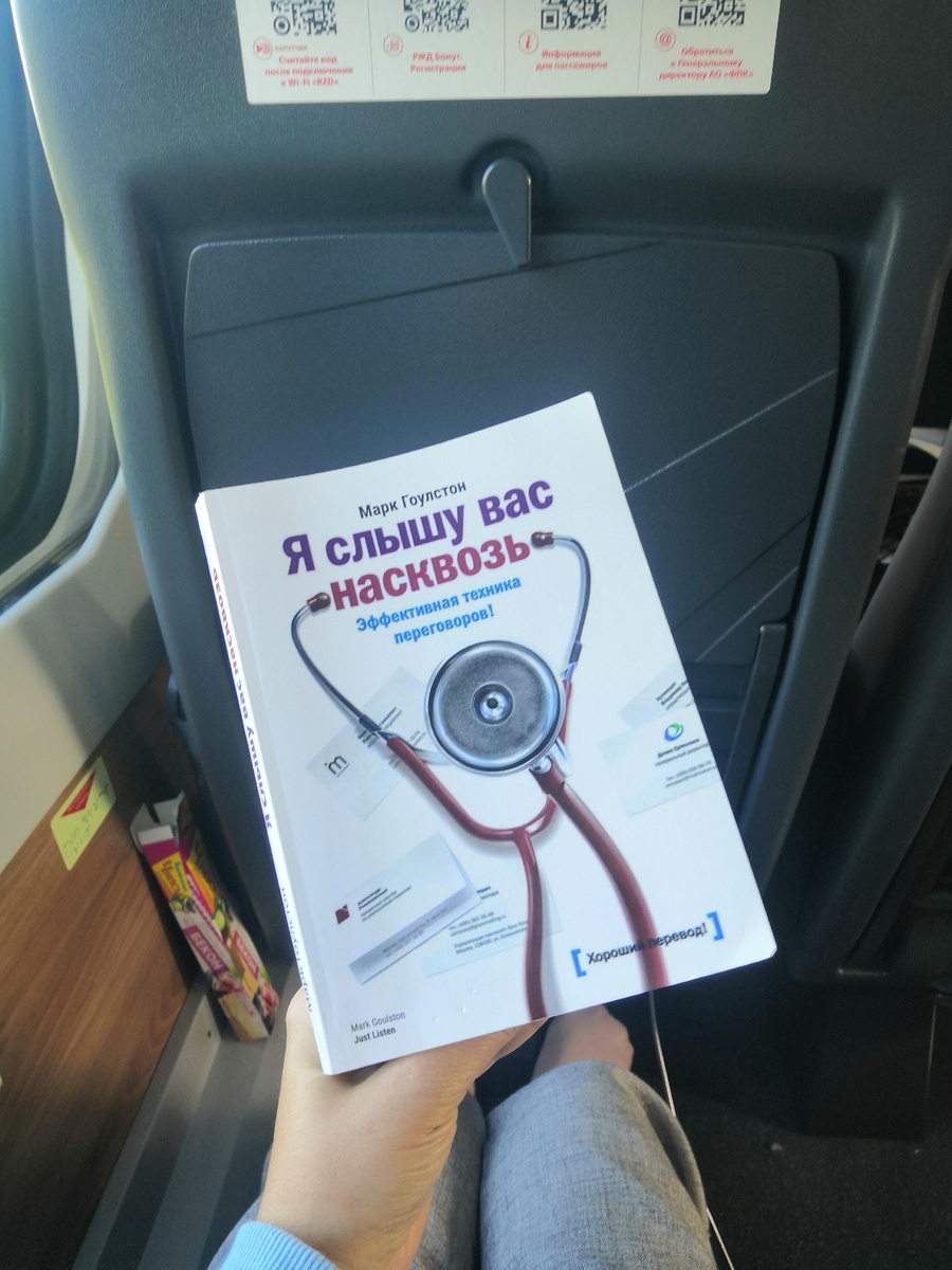 Моя прелесть) 