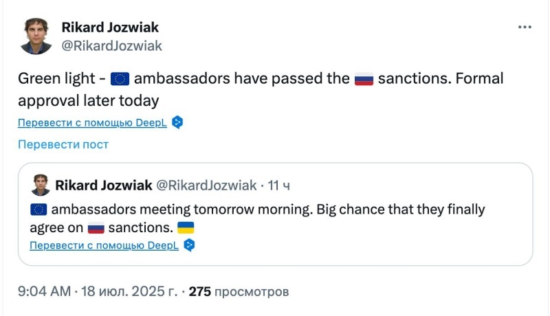    Все преграды сняты: послы ЕС одобрили 18-й пакет санкций против РФ