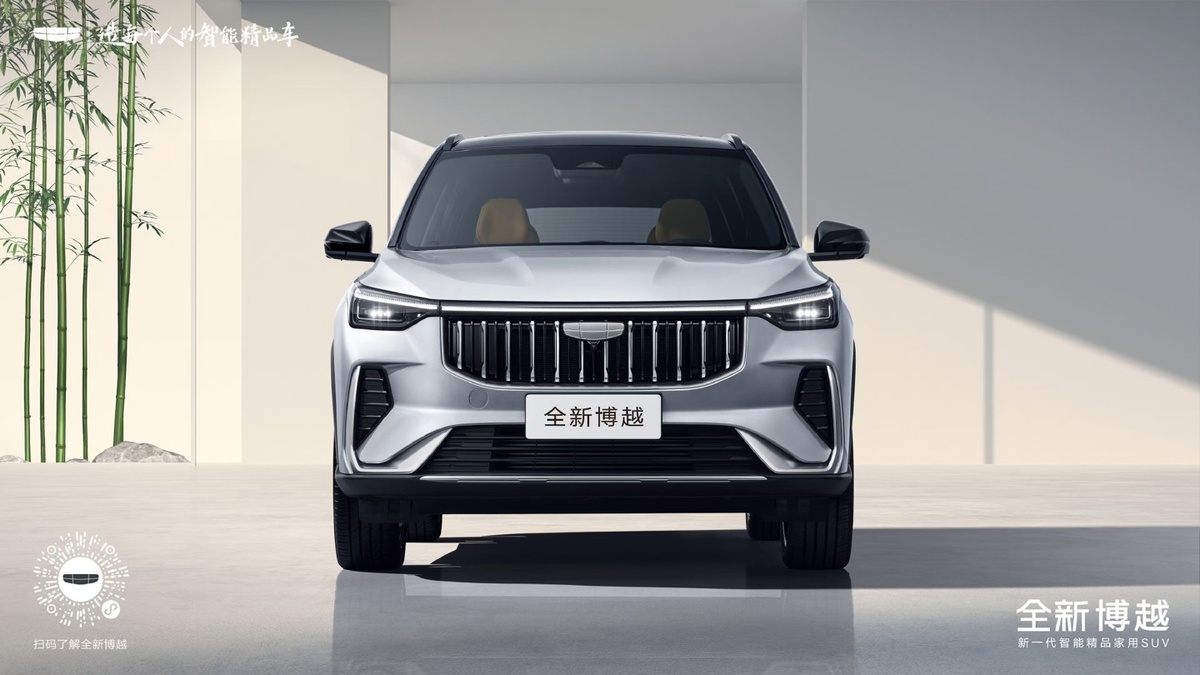 Фото: Geely  📷
