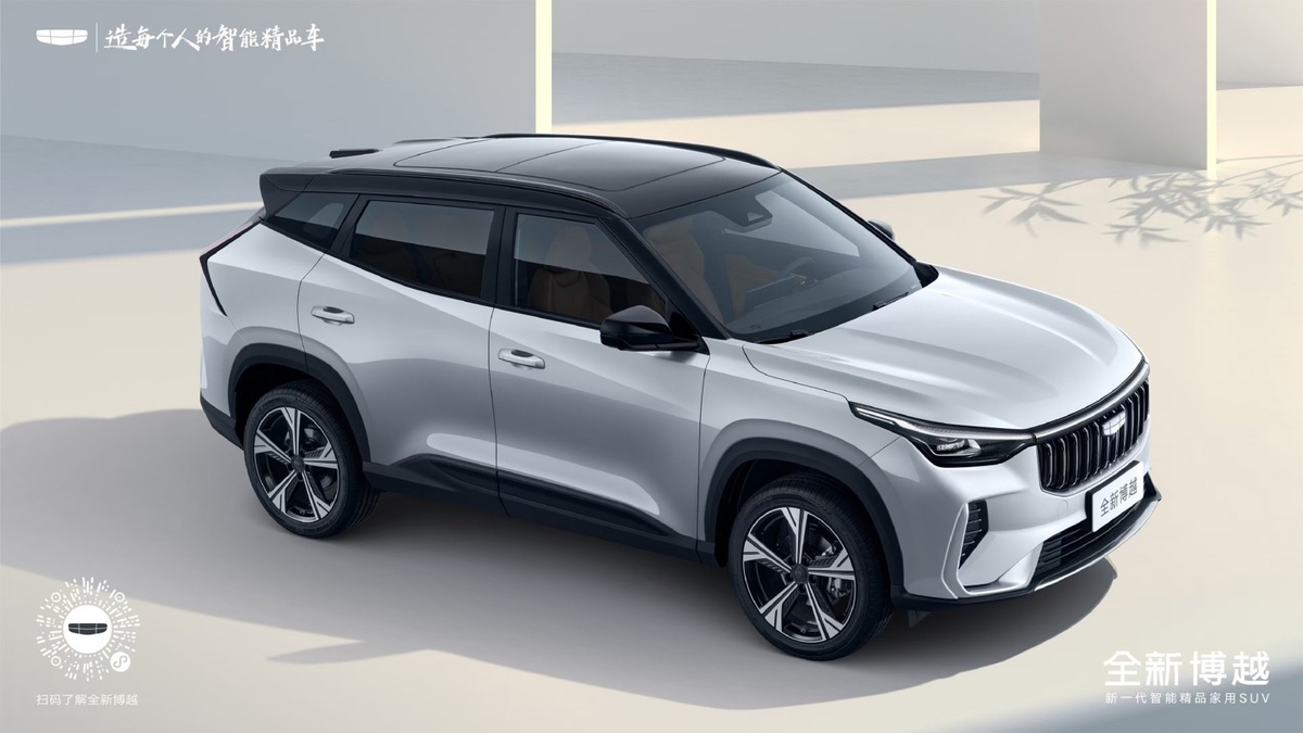 Фото: Geely  📷
