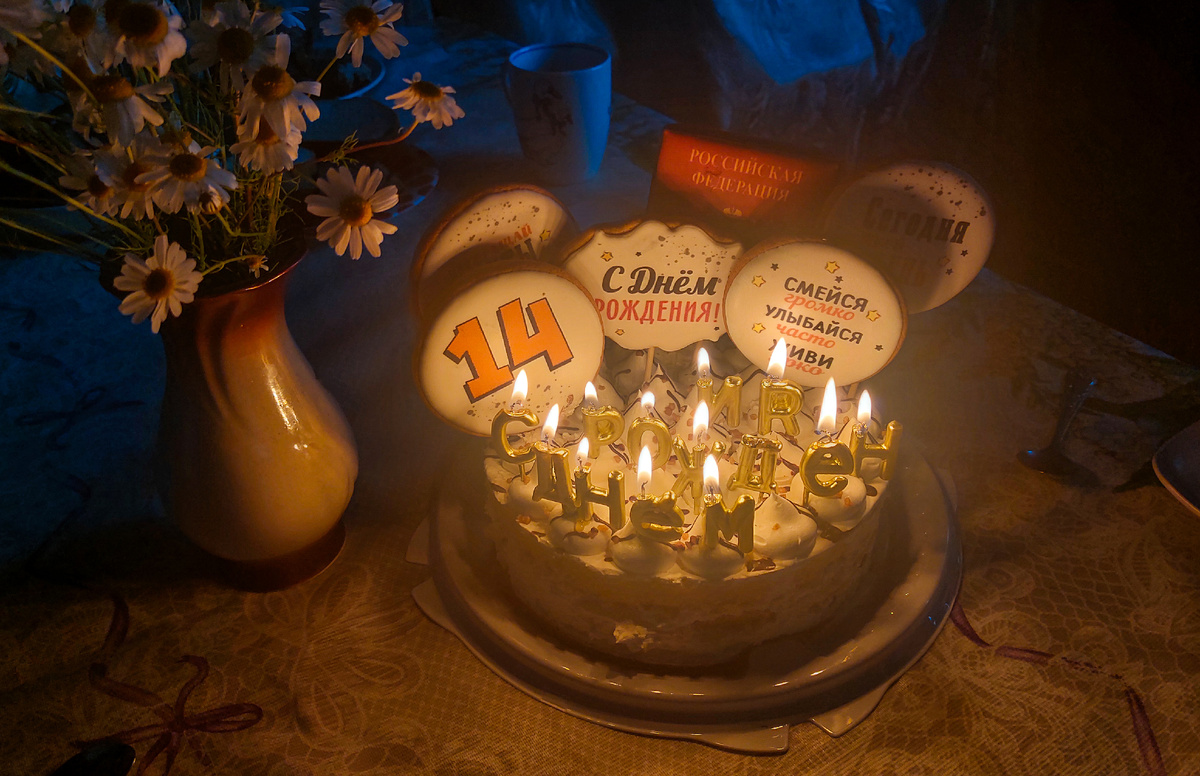 8 июля 2025 года исполнилось 14 лет нашему младшему сыну