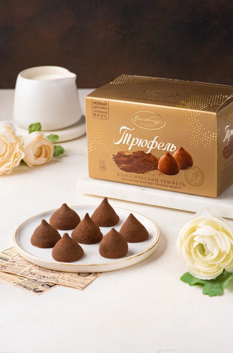 Шоколад и конфеты кондитерской фабрики «Волшебница» из Московской области отмечены сертификатом национального бренда «Сделано в России» от Российского экспортного центра (РЭЦ, Группа ВЭБ.РФ).