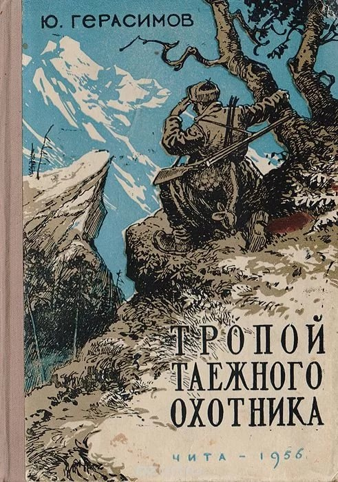 Изображение взято с просторов Интернета