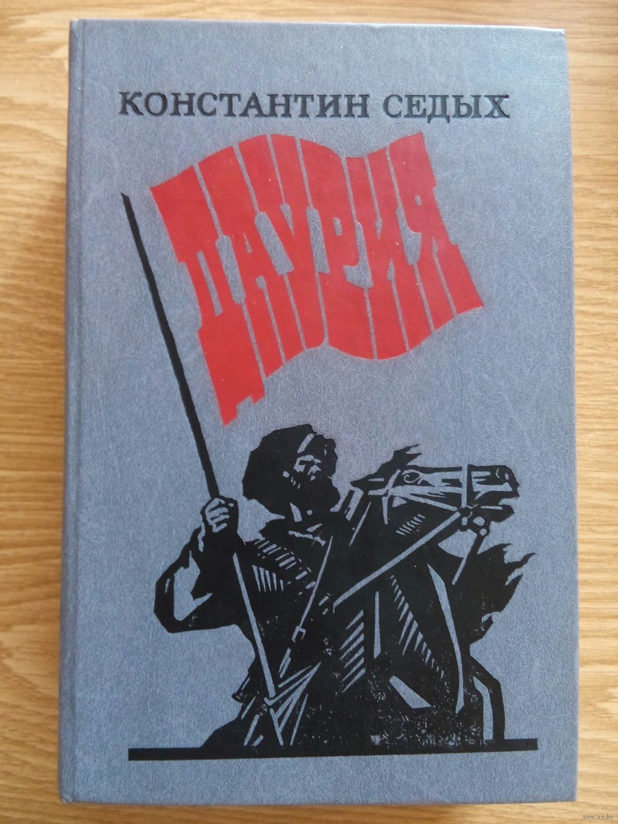 Изображение взято с просторов Интернета