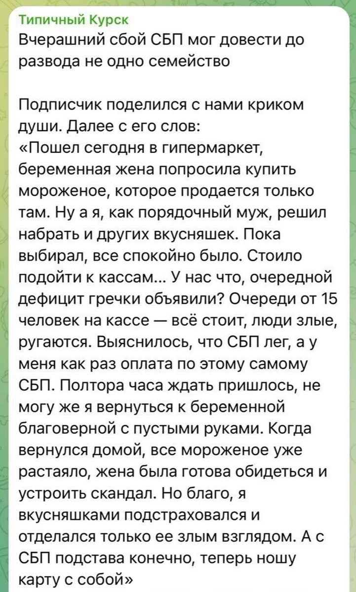 Фото: скриншот