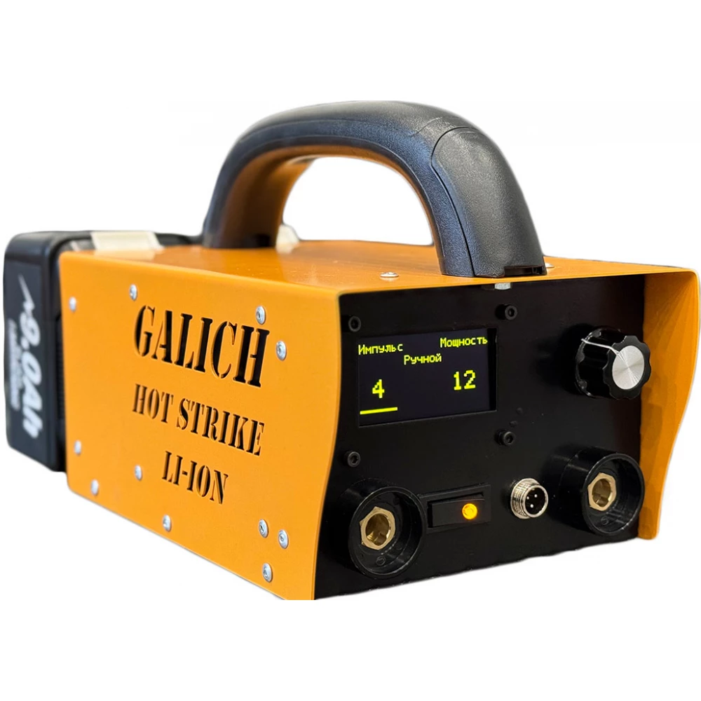 PDR – прибор для удаления вмятин GALICH HOT STRIKE