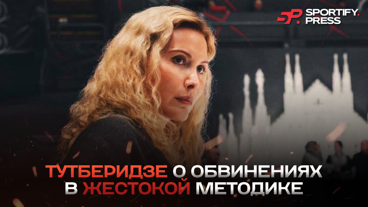 Фото: социальные сети Этери Тутберидзе