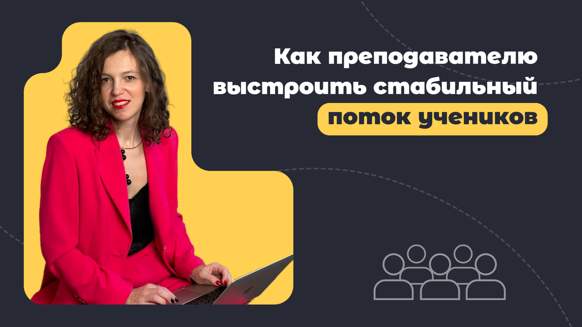 Татьяна Фанштейн