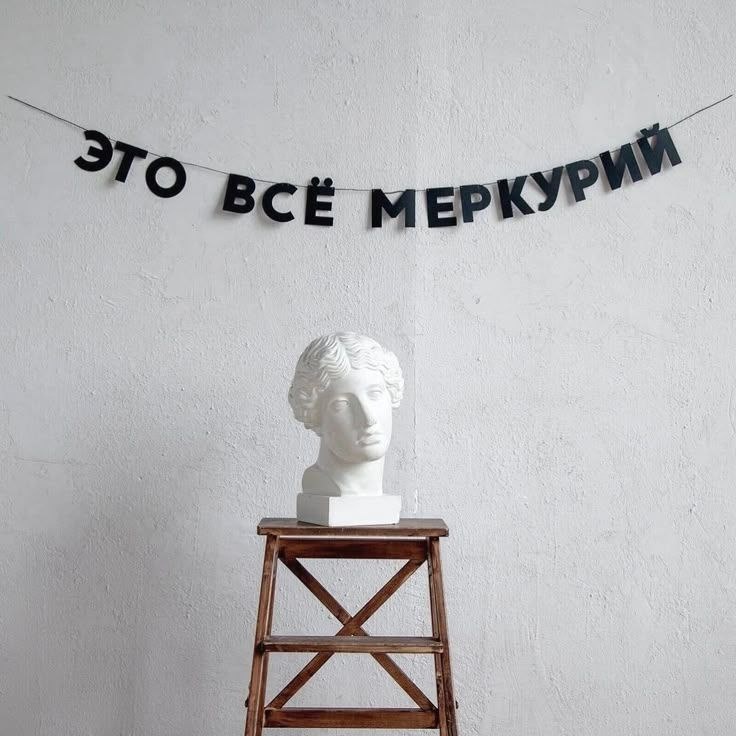 Картинка с просторов https://ru.pinterest.com/