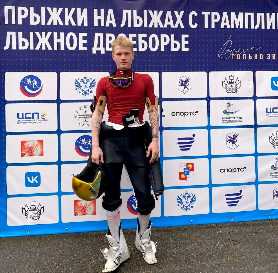    vk.com/skijumpingrus