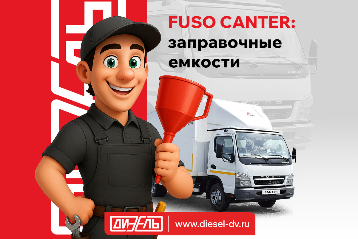 Интернет-магазин грузовых автозапчастей https://www.diesel-dv.ru