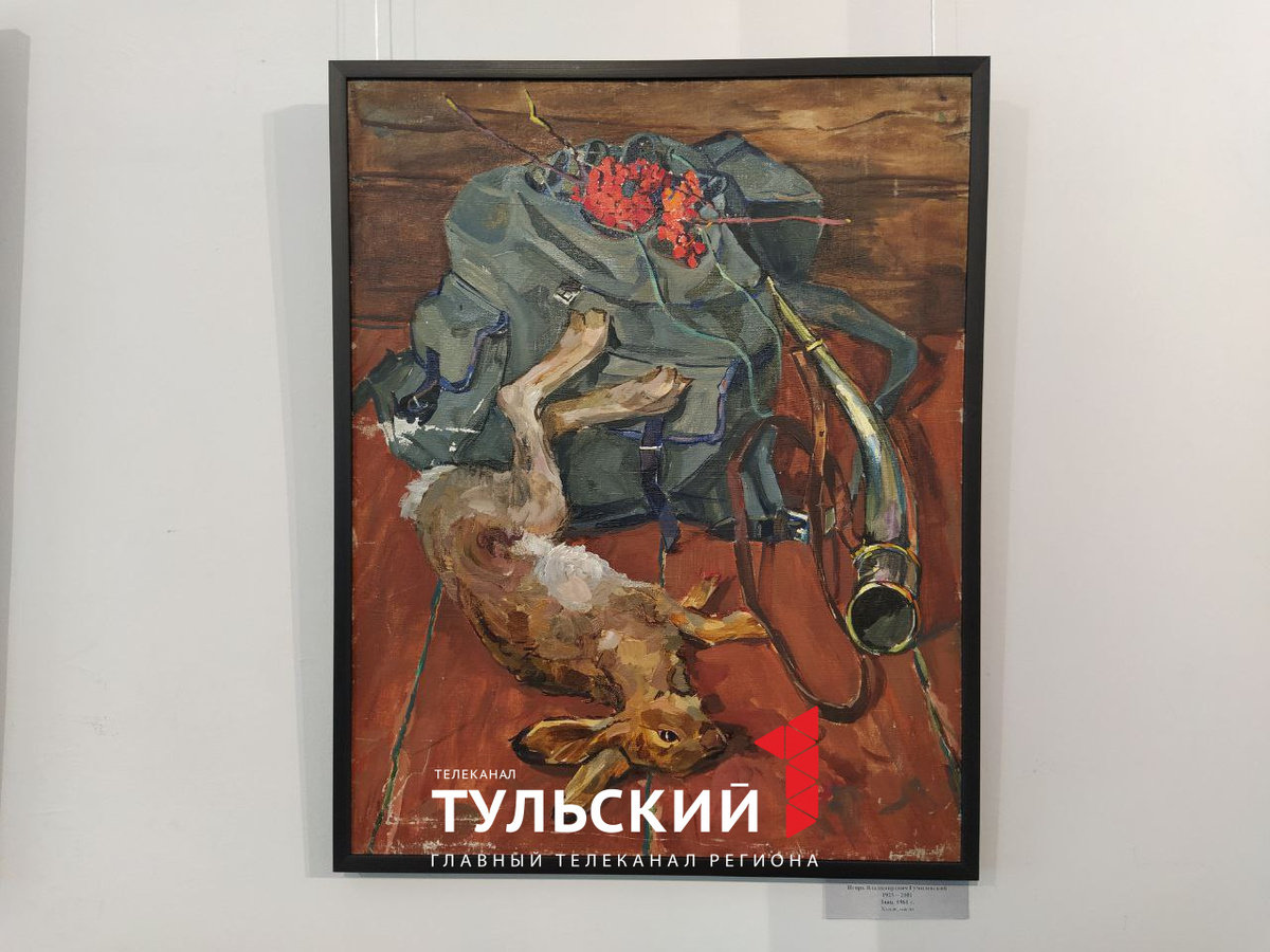 Фото: телеканал "Первый Тульский"