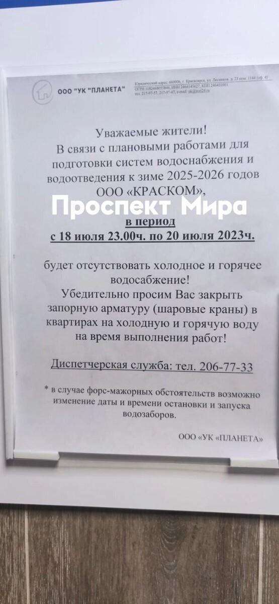     Источник: prmira.ru