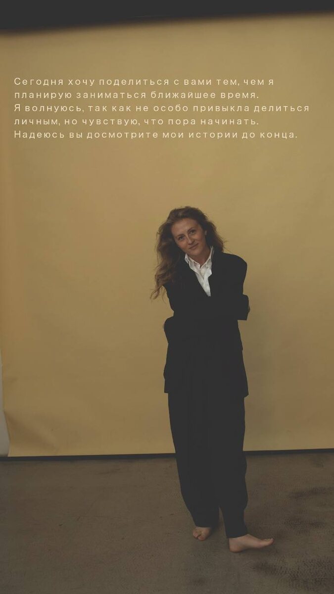    Татьяна Кожуриничева уходит с поста главного дизайнера 12 Storeez (фото 1)