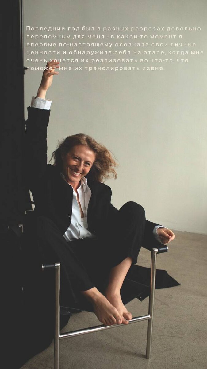    Татьяна Кожуриничева уходит с поста главного дизайнера 12 Storeez (фото 2)