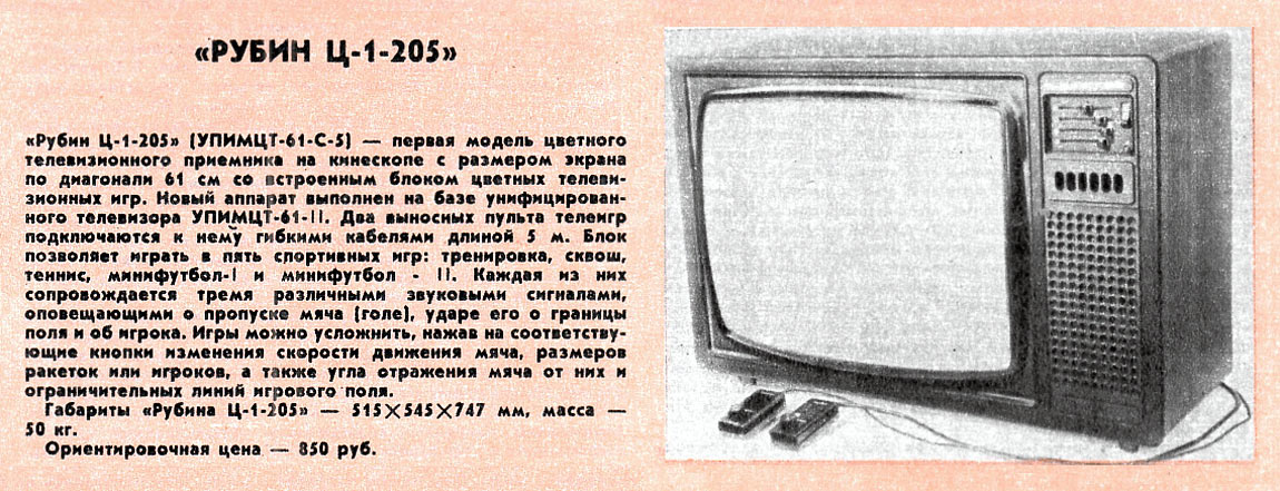 Фото: rw6ase.narod.ru/