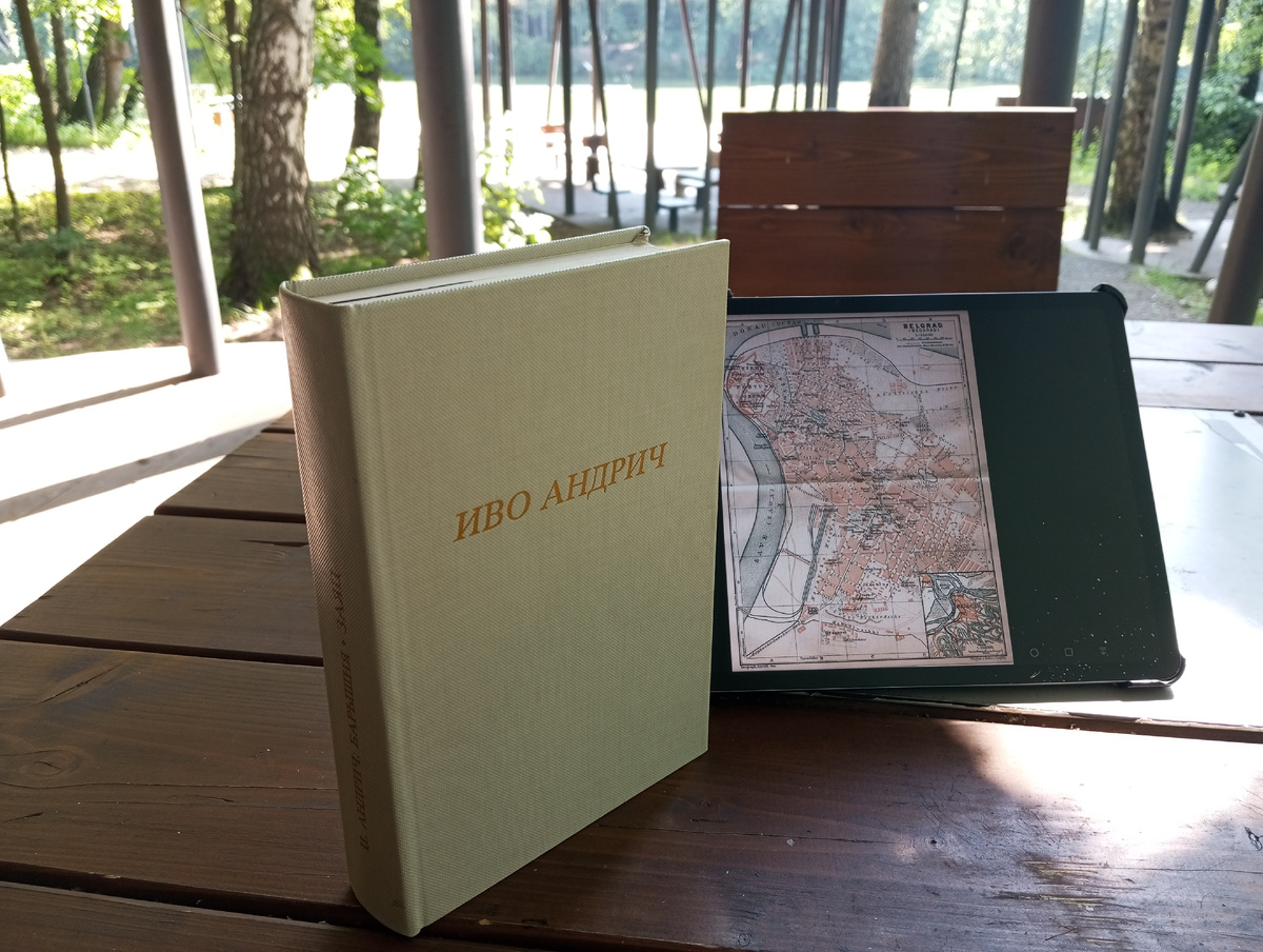 Иво Андрич. Барышня. Заяц