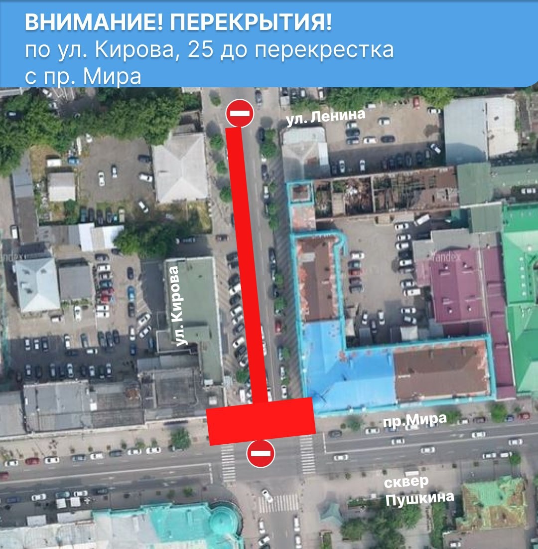    Фото: Telegram-канал «Мэрия Красноярска»