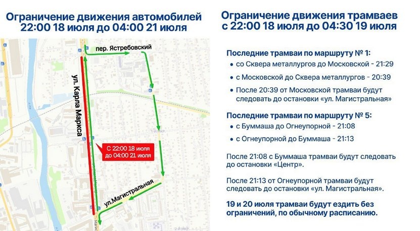  Фото: администрация Ижевска