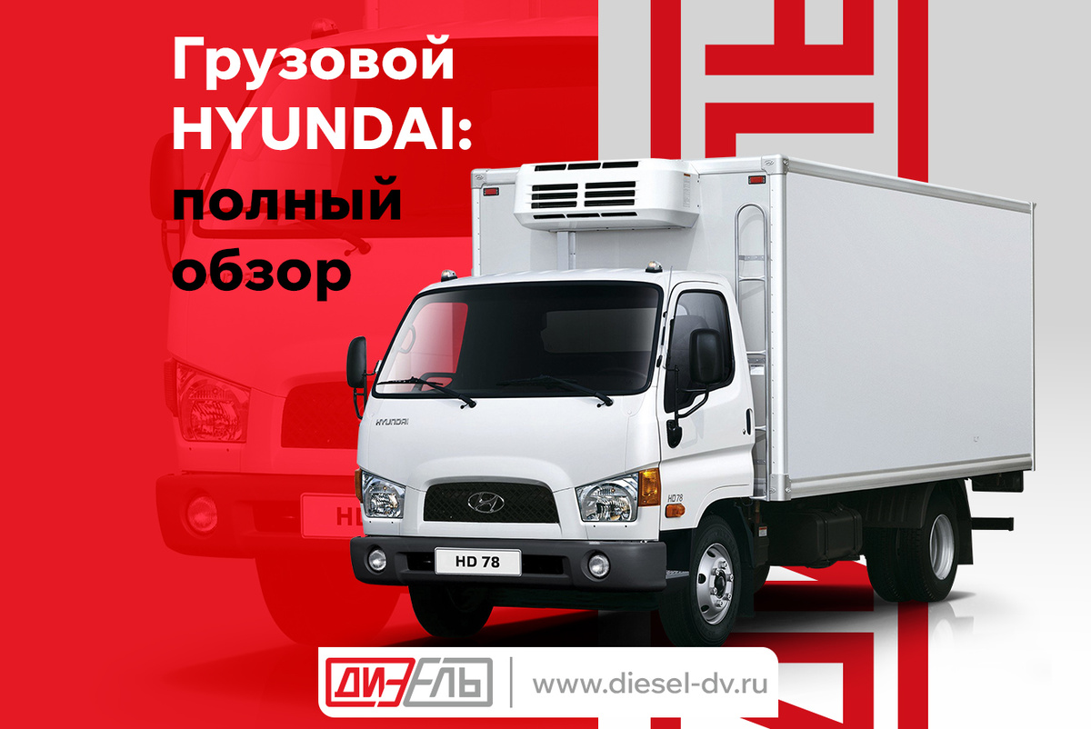 Интернет-магазин грузовых автозапчастей https://www.diesel-dv.ru