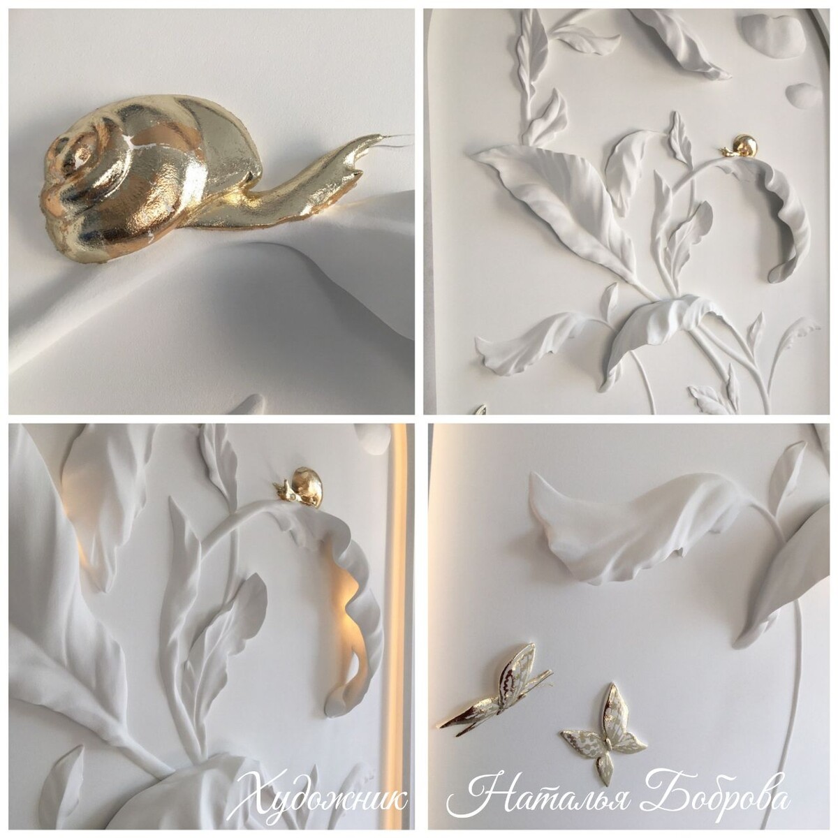 Фрагменты горельефа в детской комнате. Художник Наталья Боброва