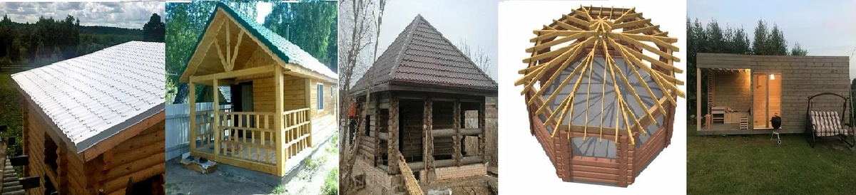 Различные формы крыш на банях, источник интернет