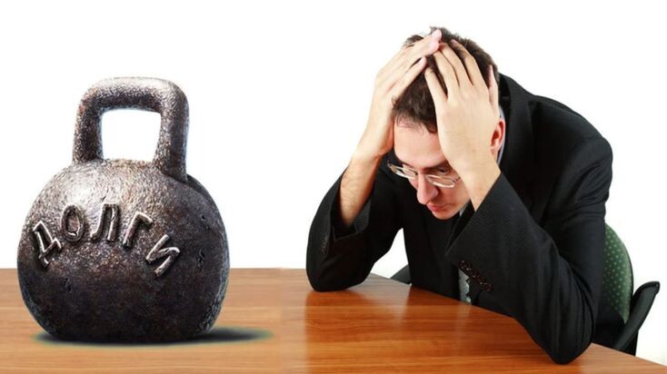 Чем это грозит в будущем