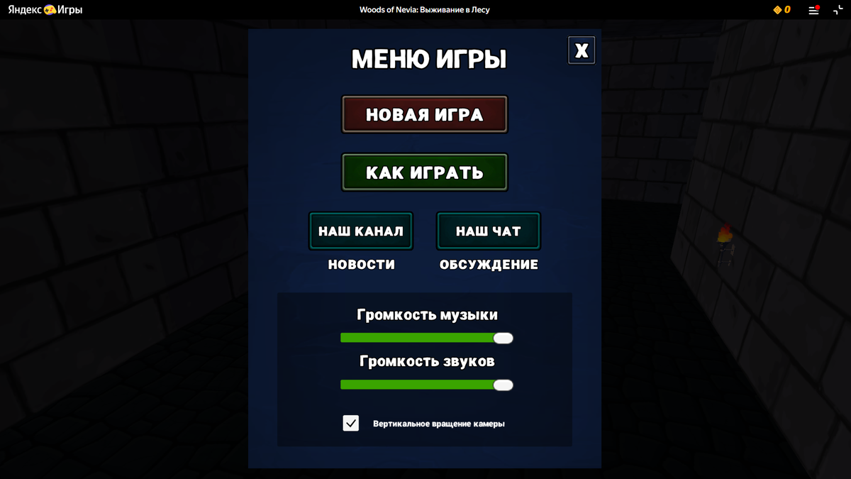 Пока эта функция экспериментальная и может быть включена только по вашей инициативе и благодаря вашему любопытству. :)